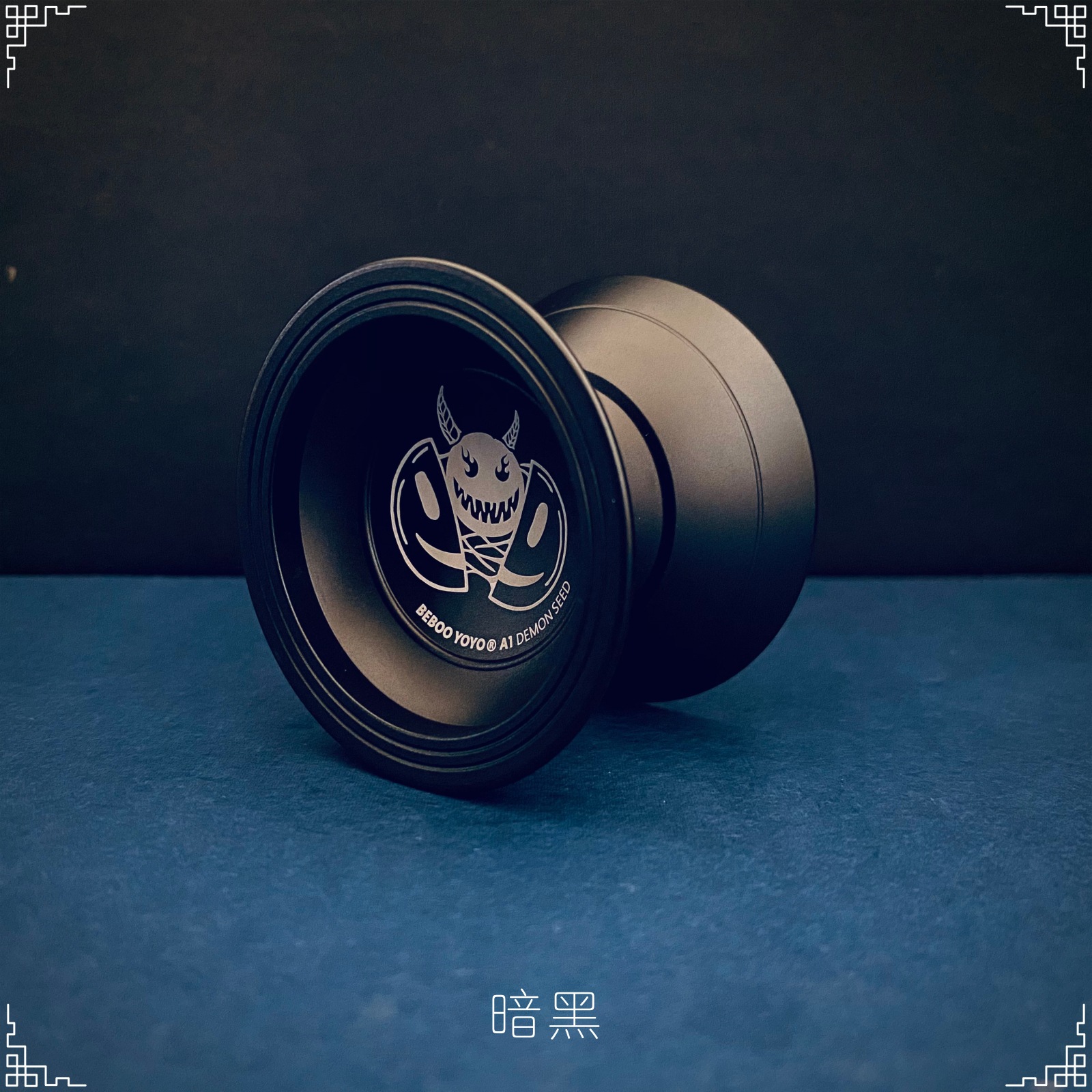 A1恶魔种子详情图7