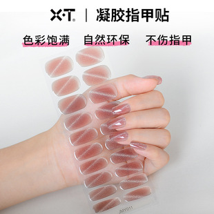 �羳؈�������N���t�׹⯟�N����UV��̻�ָ��ȫ�N�뿾���zָ���N