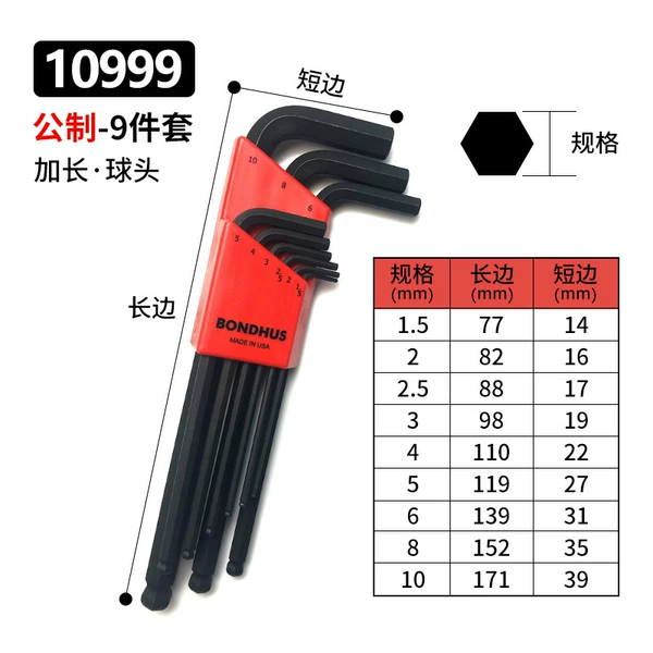 Metric extended ball head 9-piece set 10999*standard*punch*alloy
