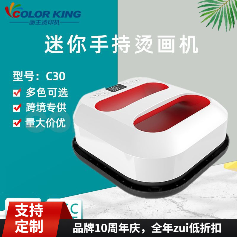 Venta directa de fábrica pequeña máquina de transferencia de calor portátil plancha pequeña transferencia de calor marca de planchado estampado de calor logotipo de planchado prensa en caliente