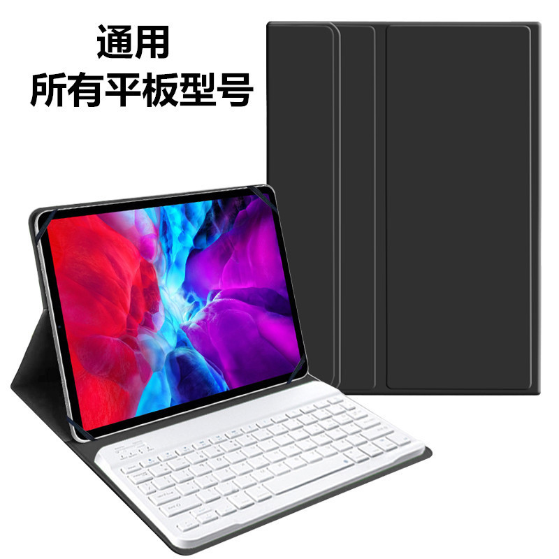 For 10 Inch Universal Tablet Keyboard Black Bluetooth Keyboard Leather Case 2021 Samsung tabs8 Protective Case