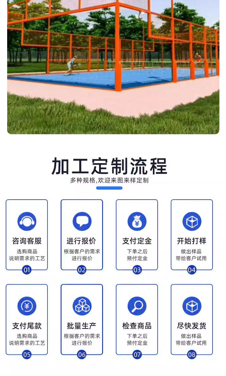 详情页_10