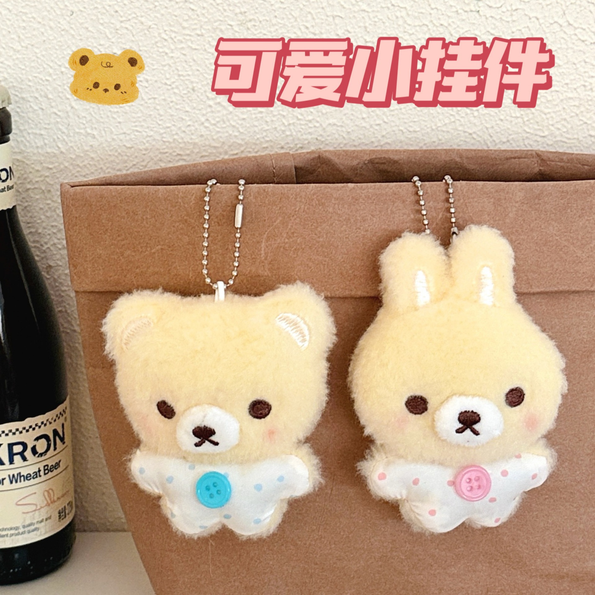 Llavero Colgante de Peluche Hecho a Mano para Mochilas y Llaves image 3