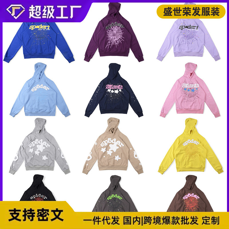 Real Shot of the Trendy American Brand Spder555 Heavyweight 450g Terry Fleece Hoodie Sp5Der High Version Sweatshirt