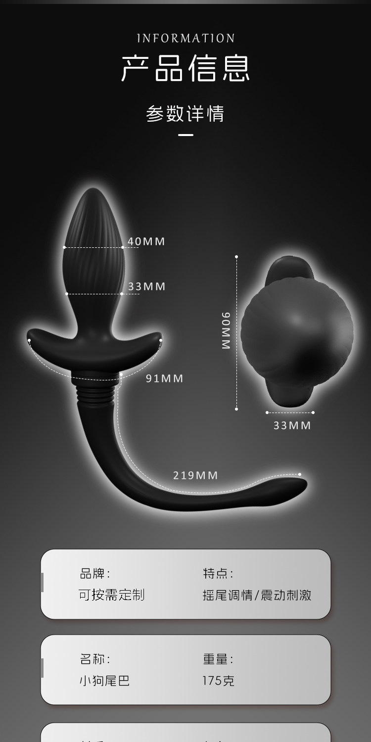 Remote-Control Vibrating Anal Plug with Swinging Tail, Silicone Prostate Massager — detail image 14