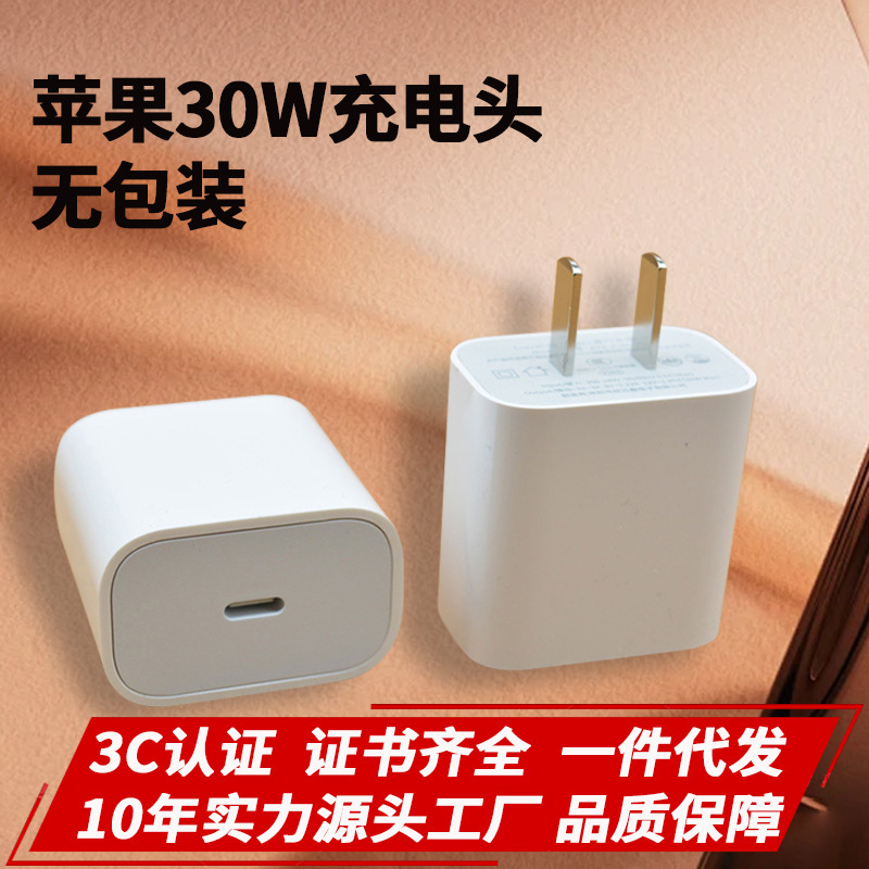 Apple 15/16 データケーブルデュアルタイプ織りケーブル iPhone 携帯電話充電ケーブル PD 高速充電データケーブルに適しています。|undefined