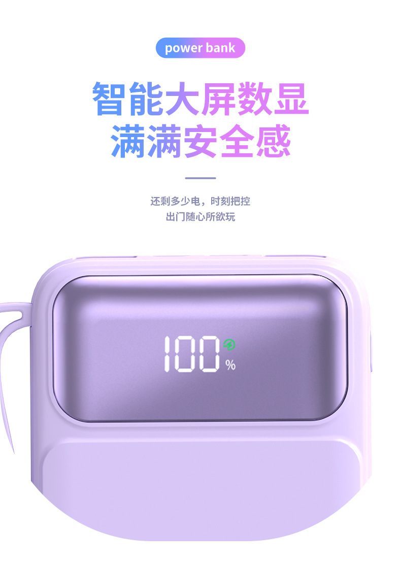 3C certified cross-border wired fast charging portable charger with customized digital display slim 10000mah mobile power bank