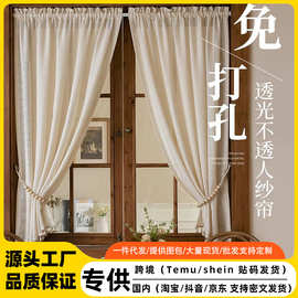 翔乾布艺纱帘透光不透人免打孔窗帘短款半帘棉麻遮阳飘窗隔断门帘