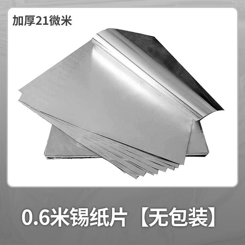 1.29m 주석 호일 식품 등급 두꺼워진 21 마이크론 [양면 사용 가능] + 핫 세일