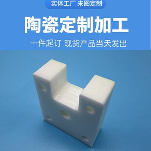 �����մ�����ӹ��͸ߜ��մɹܿ��������X�մ�Ƭ������մɰ�