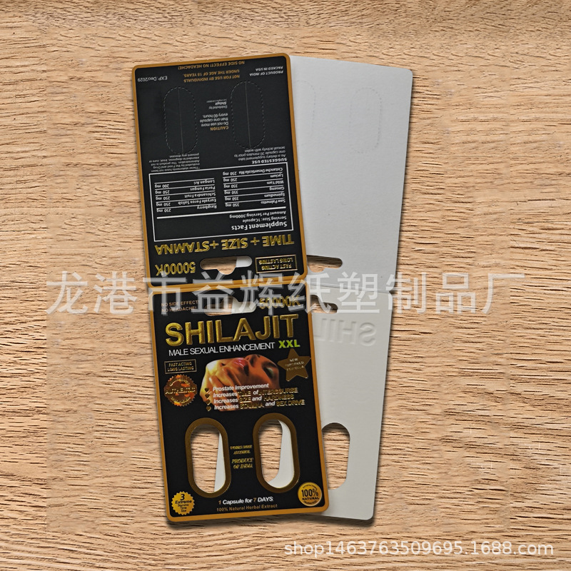 供应烫金纸卡 凹凸彩印包装银卡 300克折叠玻璃金白卡纸纳米印