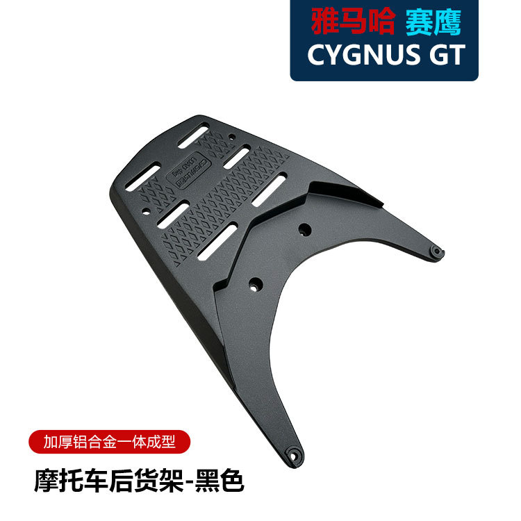 Aplicable a Yamaha Racehawk GT125 Tailgate Frame integrado de aleación de aluminio modificado Tailgate Frame