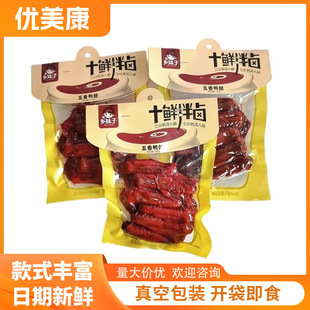 �l������������150g���b��ʳ�u��������e�k�������؛��ʳ