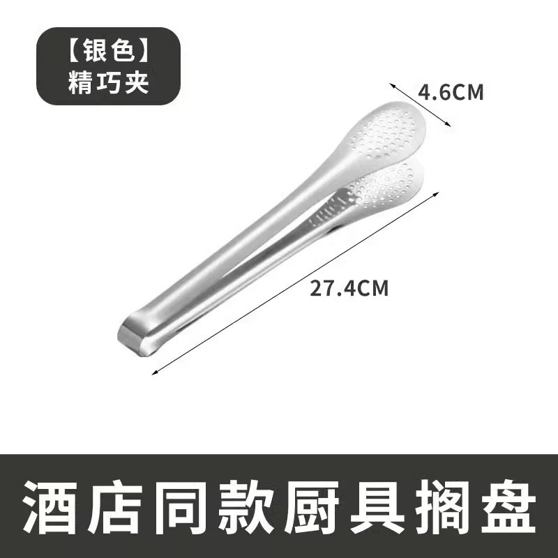 11inch 절묘한 클립(실버)