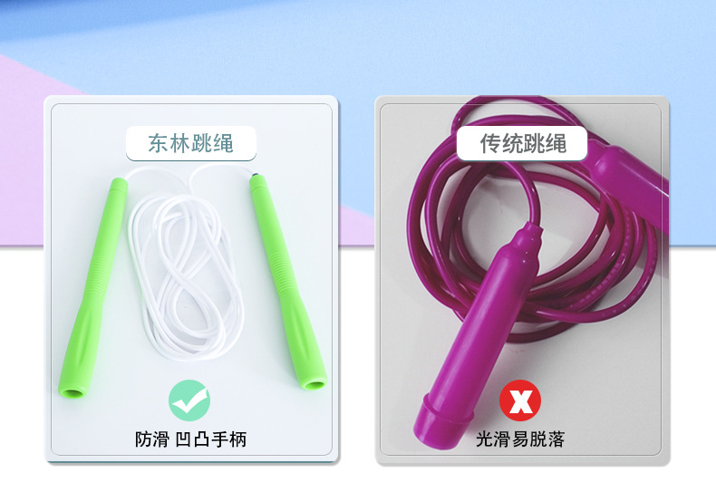 SC-018速度胶绳