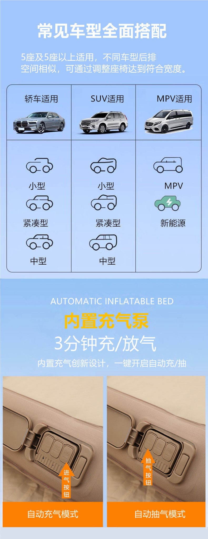 Car Rear Seat Automatic Inflatable Mattress, Car Mattress for Travel and Home Use, Rear Seat Sleeping Pad, Folding Pad with Leveling Feature