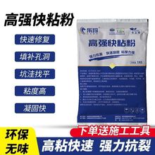 快粘粉/石膏线粘粉/粘粉/补墙腻子/石膏线条石膏线石膏粉批发跨境