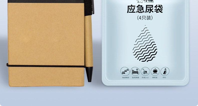 Emergency Urine Bag Disposable Car Urination Female Male Urine Driver Car Portable Children Traffic Jam Toilet