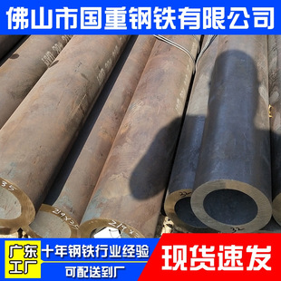 �V�|�o�p�ܟ�܈42CrMo�Ͻ��⏽720�ں�9�Cе�����ÏS�ҬF؛���l֧