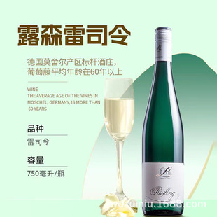 Dr. Loosen¶ɭ��˾���������Ѿ�750ml�����ͶY��ԭƿ�M��