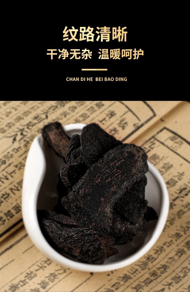 Premium Cistanche Deserticola Slices Dried Rou Cong Rong for Herbal Tea and Decoction 100g Box quality and texture