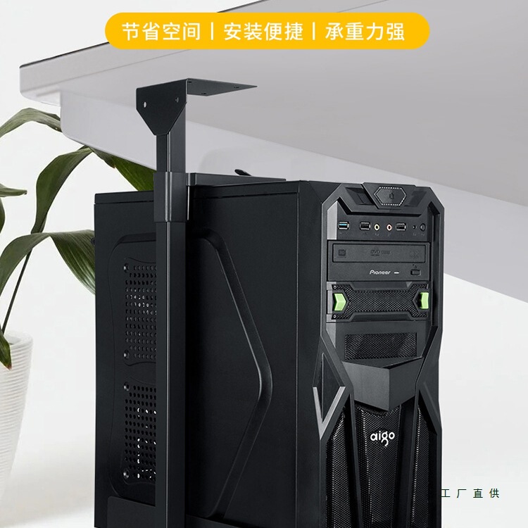 Hanging Host Placement Rack Desktop Computer Suspended Bracket Hanger Tray Main Chassis Lifting Rack Hanging Bracket