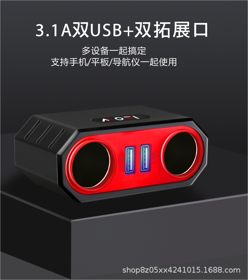 Factory wholesale car cigarette lighter one drag two car multi-function mobile phone charger