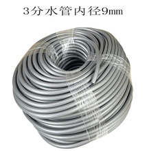 3��ˮ���ھ�9mm�Ӻ�ˮ����811�ܹ��΢�����԰����ι�Ƥ����