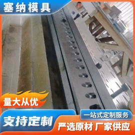 橡胶模;塑料模;其他模具