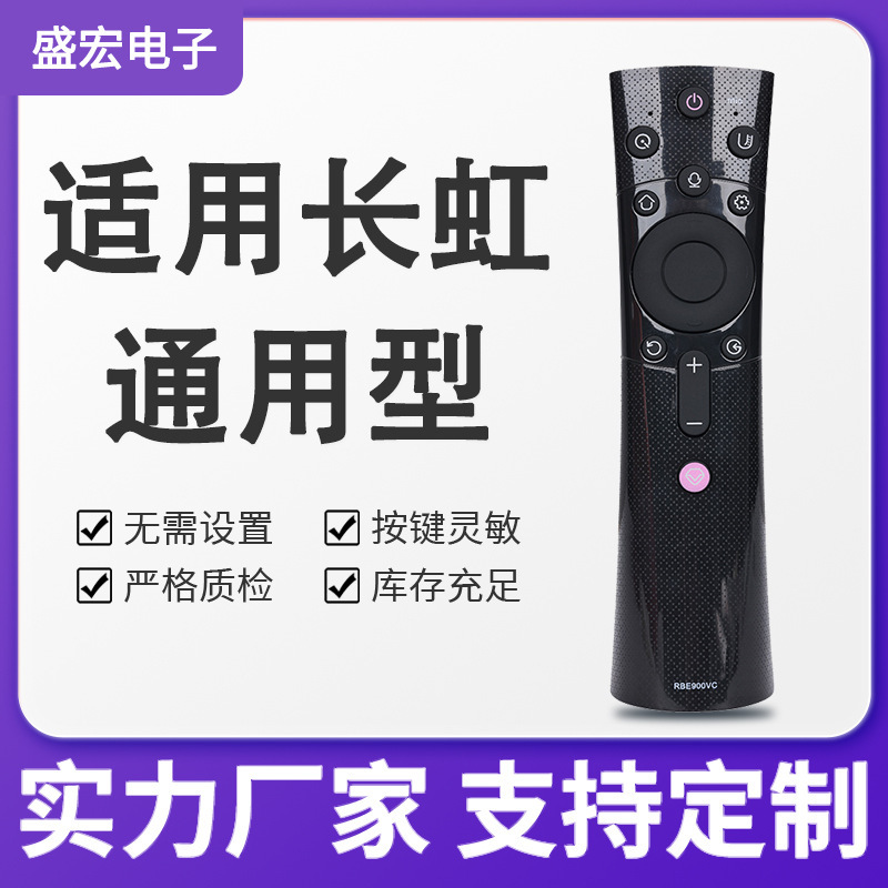 Suitable for Changhong Tv Voice Remote Control Rbe901Vc 43Q3T 50Q3T 55Q3T 58/60/65Q3T Suitable for Changhong Tv Voice Remote Control Rbe901Vc 43Q3T 50Q3T 55Q3T 58/60/65Q3T