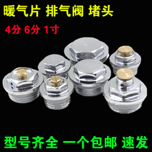 ȫ�~ů��Ƭ�Ś��y���^4��6��1��ů���ˮ�y�T ��ůɢ�������L�z��