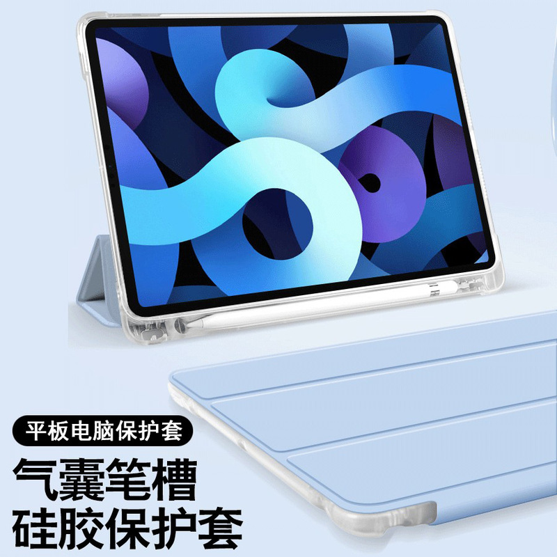 Customized Side Sticker Suitable for Tablet Pro11 Shell Leather Case 12.9 Mini Ipad9 with Pen Slot Air5 Protective Case