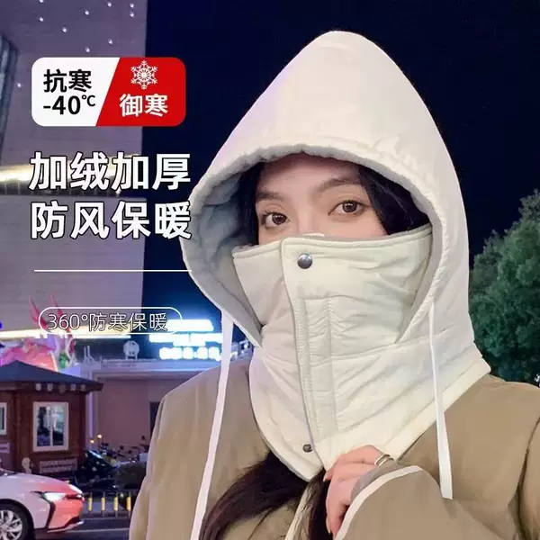 Multifunctional winter scarf and hat set, including a windproof cycling face mask and a full-face ski hat, available for wholesale