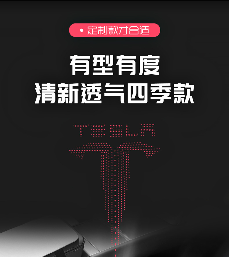 Suitable for the 2025 New Tesla Modely, Special Car Seat Cushion, Suede Leather Summer Saddle Pad, Car Seat Cover