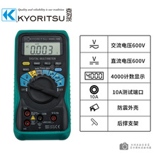 �ձ�����kyoritsu���д�KEW1009�f�ñ픵�� �๦��