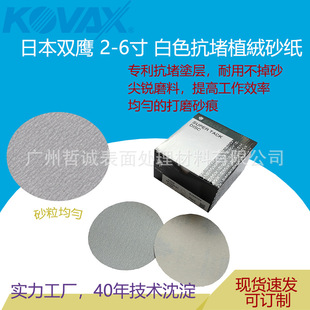kovax�ձ��p���Ƹɴ�ĥ��ֲ�q2-9��ɰ����܇ľ�������Ҿ�ɰ��