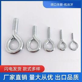 其他灯具配件;螺柱;紧固件连接件