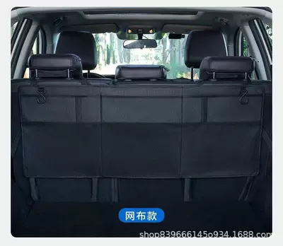 Car Trunk Storage Hanging Bag, Car storage bag/box - black-umbrella-mesh-bag