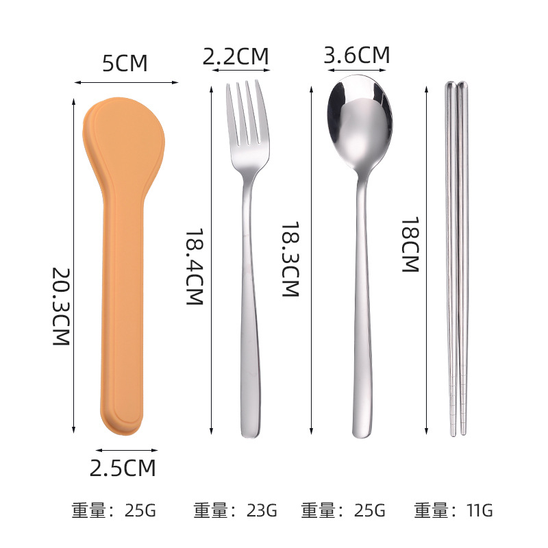 실버-옐로우 박스 3 종 세트 [304]