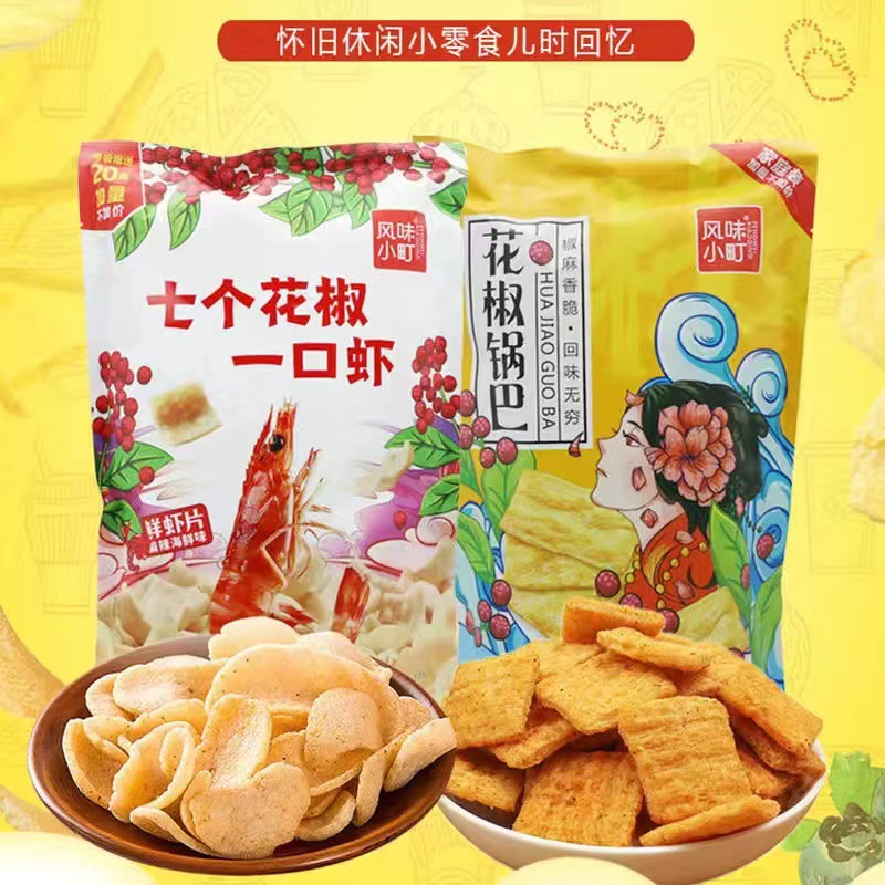 风味小町花椒锅巴网红食品虾片膨化解馋零食一大袋休闲食品批发|ms