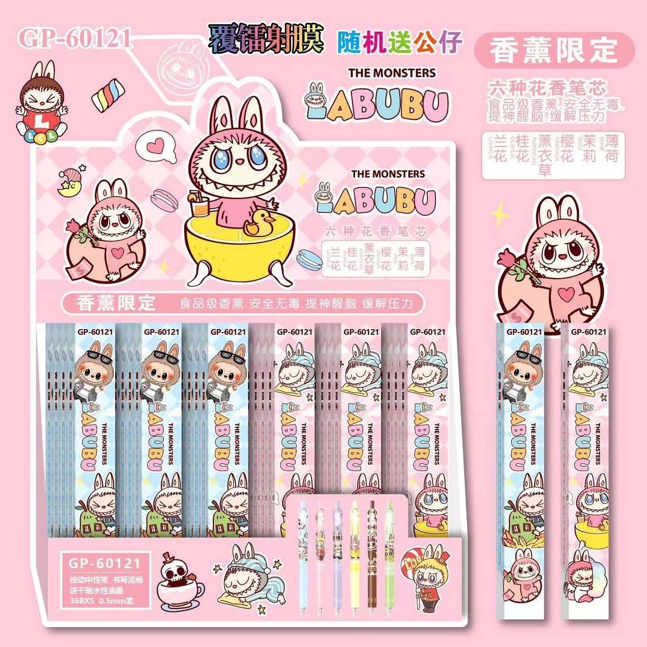 新しいラブブシングルスモールブラインドボックスゲルペン学生金属クリッププレスブラックペンSTヘッド速乾性ブラインドボックスペン