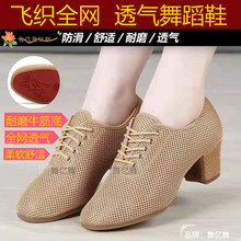 �ļ������赸Ь���������wӖ��Ь͸��V���轻�x��Ħ����ˮ����Ь