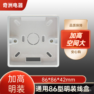 ���S��ֱ�N����������Ӹ߼Ӻ�86�����нӾ����_�P����PVC��ɫ