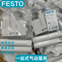 FESTO��˹����շ�����VN-10-H-T4-PQ2-VQ2-O1-P  536804ȫ��ԭװ