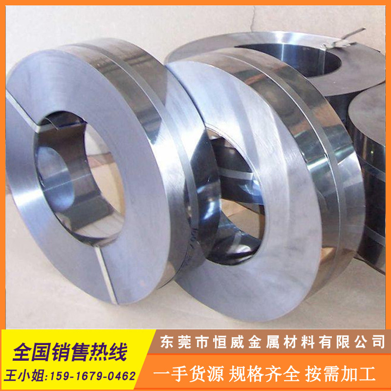 供应B240ZK宝钢低合金高强度冷轧卷板CR240ZK汽车防撞件冷轧钢带