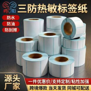 ���������˺��������z�� ���˺���ӡ�� �r��˺��l�a�N��100&times;100