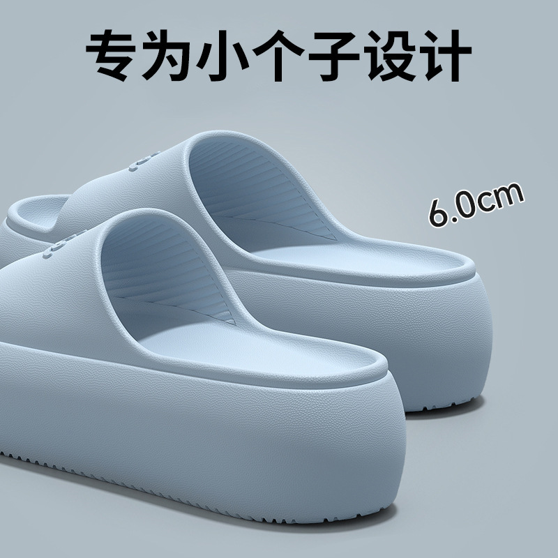 Small Thick Bottom Slippers Women's 2025 New Summer Outfit Indoor Home Beach Eva Heightened Sandals