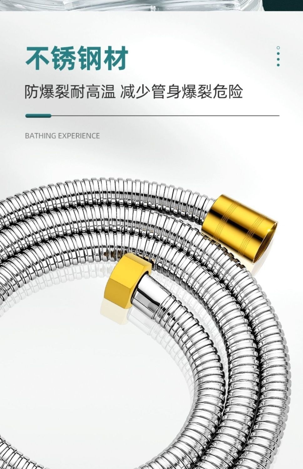 Shower hose, stainless steel shower water pipe, bathroom water heater accessories, extended universal rain shower head, explosion-proof pipe undefined