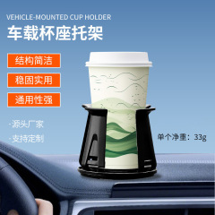 Amazon AliExpress 車の灰皿アロマセラピー清浄機コーヒーカップドリンクミルクティーカップアイスカップホルダー