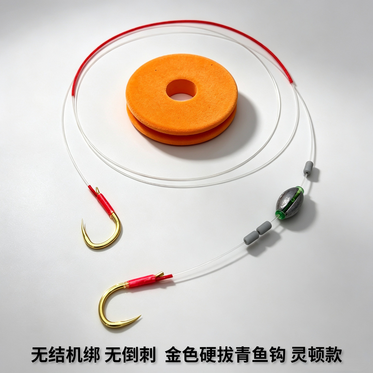 Barbless fishing line, knotless large-fish sub-line, double-hook finished product, lead-free line set for black pit trolling fishing of giant fish